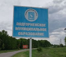 В районе продолжается ремонт внутрипоселковых дорог