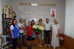 Прошел круглый стол «Моя семья – моя опора»