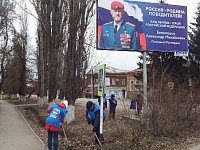 Важно быть патриотом своей Родины