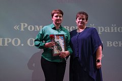 Прошла конференция педагогов района