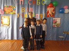 Е.Ю. Щербинина несет высокое звание учителя