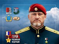 День Героев Отечества: на остановках Саратова появились портреты Героев России