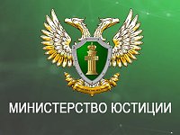 Вниманию некоммерческих организаций!