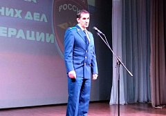 Состоялось праздничное мероприятие, посвященное Дню сотрудника ОВД