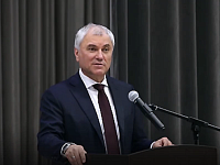 Володин: «Что у нас будет с железнодорожным вокзалом?»