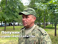 Командир отряда «БАРС-Саратов»: Мы защищаем свой регион