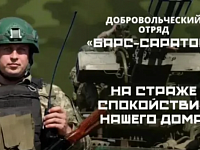 Доброволец из Романовского района встал на защиту родных рубежей