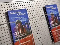 Размер единовременной региональной выплаты при заключении контракта на военную службу будет увеличен