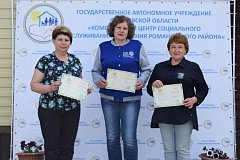 КЦСОН - место теплых встреч для получателей социальных услуг