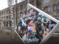 Будущих защитников Родины проводили на службу