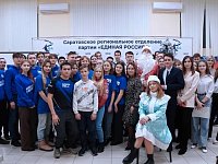 В Саратове состоялась встреча молодогвардейцев