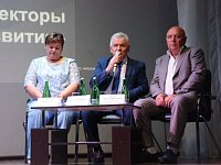 Начался новый учебный год: конференция педагогов
