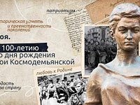 В школах района прошли мероприятия в рамках проекта «Разговоры о важном»