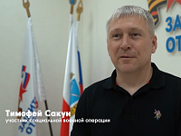 Программа «Наши герои» поможет участникам СВО определиться с выбором дальнейшего жизненного пути