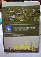 Приглашаем на презентацию