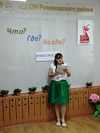 Представители старшего поколения приняли участие в интеллектуальной игре