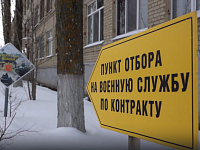 Все больше саратовцев заключают контракт на военную службу