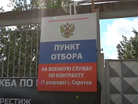 «Мы победим и вернемся домой»