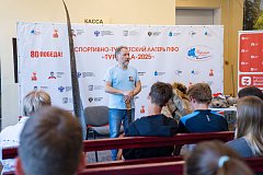 Арктика – территория открытий: лектор Общества «Знание» рассказал молодежи о путешествиях по России