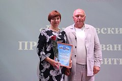 Прошла конференция педагогов района