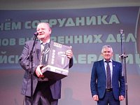 Состоялось праздничное мероприятие, посвященное Дню сотрудника ОВД