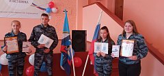 «Юным друзьям полиции» вручили сертификаты