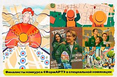 Саратовский художник стал победителем отборочного этапа фестиваля уличного искусства «ФормАРТ»