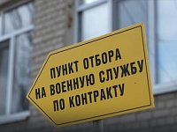 Для саратовских контрактников действуют дополнительные меры поддержки