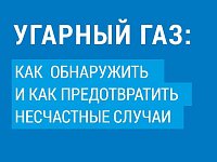 На улице бабье лето, но уже совсем скоро начнется отопительный сезон