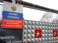 Опять в бой: саратовцы повторно заключают военные контракты для участия в СВО