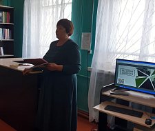 Красноармейская сельская библиотека получила грант