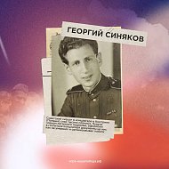 Шесть подвигов, которые приблизили Победу