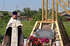 Романовцы почтили память героев СВО