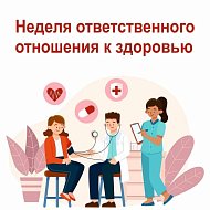 Чтобы оставаться здоровыми необходимо не менее 150 минут умеренной физической активности в неделю