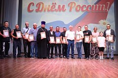 В РДК состоялся праздничный концерт