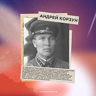 Шесть подвигов, которые приблизили Победу