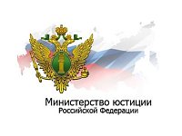 Некоммерческие организации должны отчитаться в Управление Минюста России по Саратовской области за 2023 год не позднее 15 апреля 2024 года