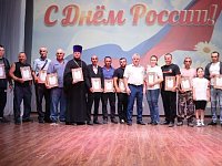 В РДК состоялся праздничный концерт