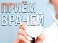 В ГУЗ СО «Романовская РБ» планируется приезд специалистов из Саратова