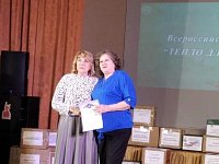 Романовский КЦСОН награжден в рамках акции «Тепло для героя»