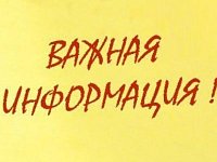 О недопустимости разжигания национальной розни