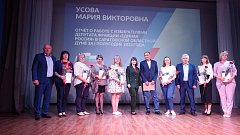 Отчет о работе с избирателями депутата облдумы М.В. Усовой