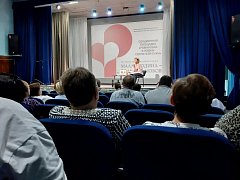 Романовский район принял участие в конференции «Малая Родина — большая любовь»