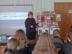 В библиотеке прошел исторический квест для школьников