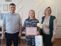 Вручение сертификата участнице конкурса