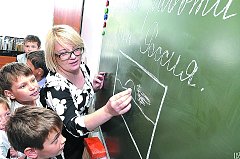 Учителям за работу в отдаленных районах области предложили миллионную выплату