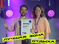 На форуме «Метеор» саратовские участники получили грантов на общую сумму почти полтора миллиона рублей