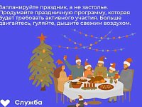 Саратовские врачи напомнили, как не испортить новогодние праздники алкогольным отравлением