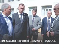 Председатель Госдумы отметил важность открытия завода «КамАЗ» в Саратове