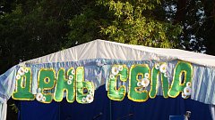 В селе Большой Карай Романовского района отметили 410 лет со дня образования